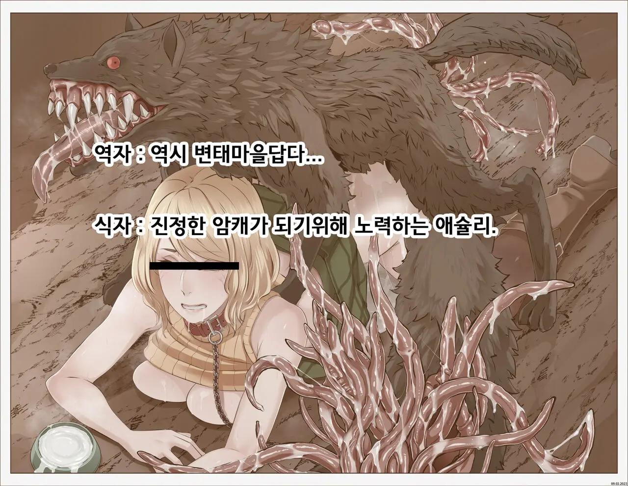 GAMEOVERS:RE_FILE05/PL